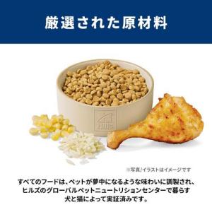 サイエンスダイエット ライト 猫用 1〜6歳 ...の詳細画像5