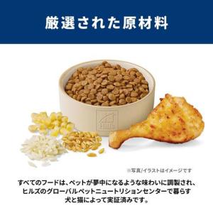 サイエンスダイエット シニア 猫用 7歳以上 ...の詳細画像5