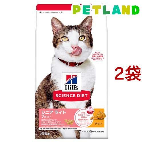 サイエンスダイエット シニアライト 猫用 7歳以上 チキン 2.8kg 高齢猫 肥満 (  2.8k...