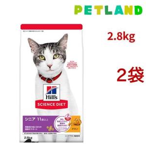 キャットフード シニア 猫用 7歳以上 チキン 高齢猫 ドライ