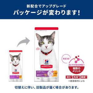 サイエンスダイエット シニアプラス 猫用 11...の詳細画像1