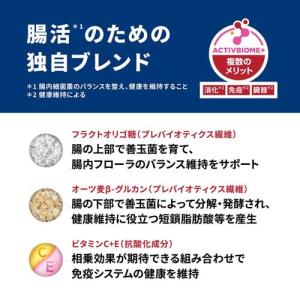 サイエンスダイエット シニアプラス 猫用 11...の詳細画像4