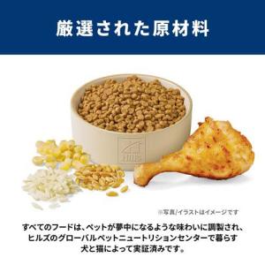 サイエンスダイエット シニアプラス 猫用 11...の詳細画像5