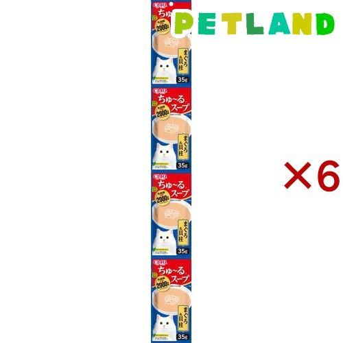 チャオ ちゅ〜るスープ まぐろ＆貝柱 ( 4連パック×6セット(1パック35g) )/ ちゅ〜る