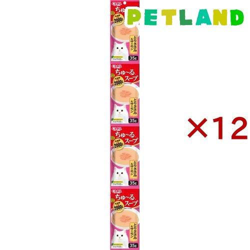チャオ ちゅ〜るスープ とりささみ＆サーモン ( 4連パック×12セット(1パック35g) )/ ち...