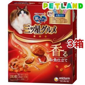 ピュリナワンキャット 避妊・去勢猫の体重ケア チキン ( 2kg(500g*4袋