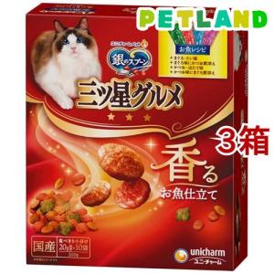 銀のスプーン 猫ドライフード 5471 ユニ・チャーム 三ツ星グルメ お魚