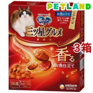 猫用】【2箱セット】【チューブダイエット 猫用キドナ (20g×20包) ×2