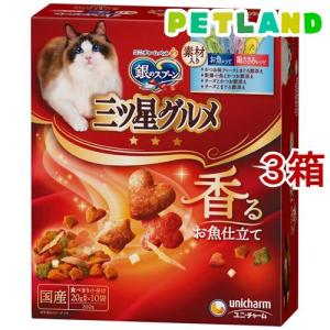 MiawMiaw キャットフード ウェット アイシア ミャウミャウ パウチ