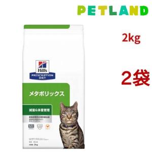i/d 缶詰 シチュー チキン&野菜入り 消化ケア 猫用 特別療法食