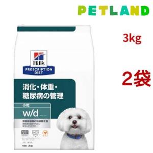 プリスクリプション・ダイエット ドッグフード 療法食 犬 フード