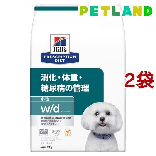 w／d ダブリューディー 小粒 チキン 犬用 療法食 ドッグフード ドライ ( 3kg*2袋セット ...