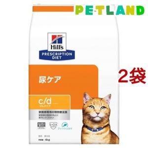 c／d シーディー マルチケア フィッシュ入り 猫用 療法食 キャット ドライ ( 4kg*2袋セット )/ ヒルズ プリスクリプション・ダイエット｜petland