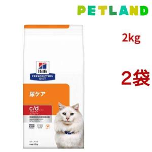 ヒルズ c/d マルチケア コンフォート チキン 尿ケア 猫用 特別療法食