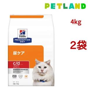 ヒルズ 食事療法食 猫用 k/d ケーディー 腎臓ケア ツナ入り缶 156g×24