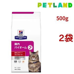 ヒルズ プリスクリプションダイエット キャットフード ドライ i/d 2kg×2 irisplaza_9762290