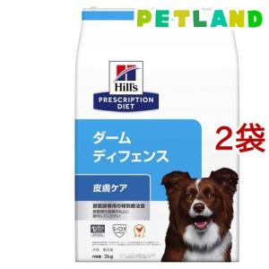 ダームディフェンス チキン 皮膚ケア 犬用 特別療法食 ドッグフード