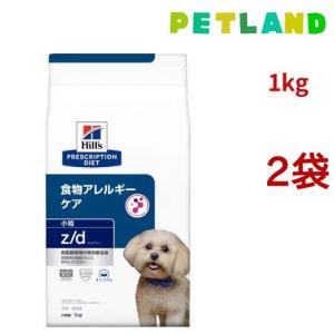 オールスキンバリア エッグ＆ライス 食物アレルギー＆皮膚ケア 犬用