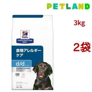 ヒルズ 犬用 ドッグフード 腸内バイオーム(小粒)3kg プリスク