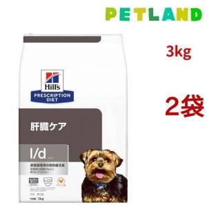 i/d ローファット チキン 消化ケア（低脂肪） 犬用 特別療法食