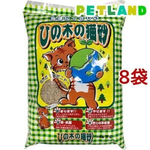 ひの木の猫砂 ( 7L*8袋セット )
