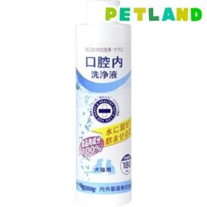 ナイガイ 口腔内洗浄液 ( 180ml )/ ナイガイ｜petland