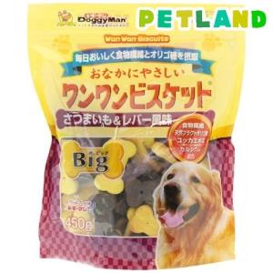 おなかにやさしいワンワンビスケットBig さつまいも＆レバー風味