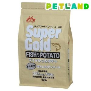 スーパーゴールド フィッシュ＆ポテト 子犬・成犬用 ( 800g