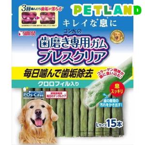 ゴン太の歯磨き専用ガム ブレスクリア アパタイトカルシウム入り S
