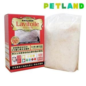 猫砂 ラヴィートワレ ( 1.5kg )