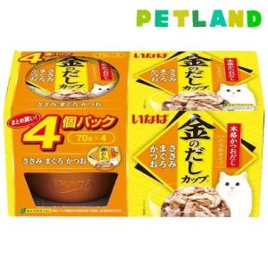 いなば 金のだしカップ4個パックささみ・まぐろ・かつお ( 70g×4コ入 )/ 金のだし ( キャットフード )