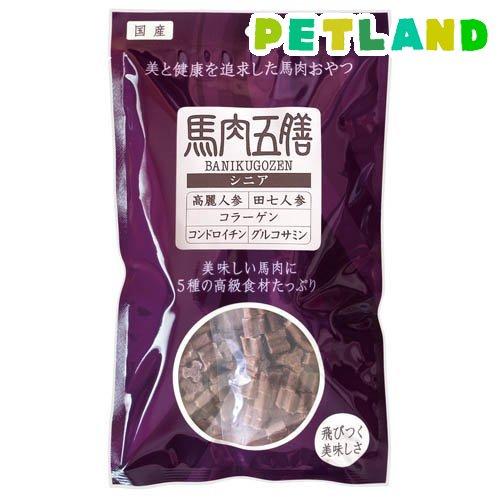 馬肉五膳 シニア ( 50g*4袋入 )