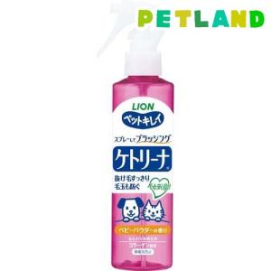 ペットキレイ ケトリーナ ベビーパウダーの香り ( 200ml )/ ペットキレイ｜petland