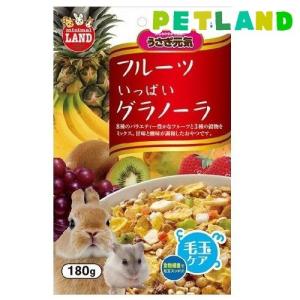 ミニマルランド フルーツいっぱい グラノーラ (...の商品画像