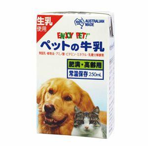 ペットの牛乳 肥満・高齢用 ２５０ｍｌ