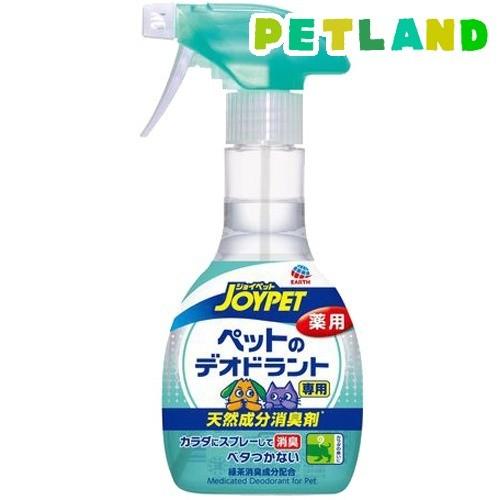 ジョイペット 天然成分消臭剤 ペットのデオドラント専用 ( 270ml )/ ジョイペット(JOYP...