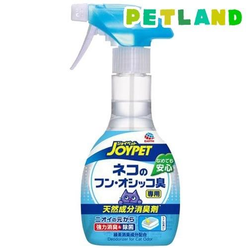 ジョイペット 天然成分消臭剤 ネコのトイレ専用 ( 270ml )/ ジョイペット(JOYPET)