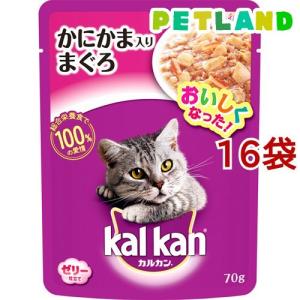 カルカン パウチ かにかま入りまぐろ ゼリー仕立て / カルカン