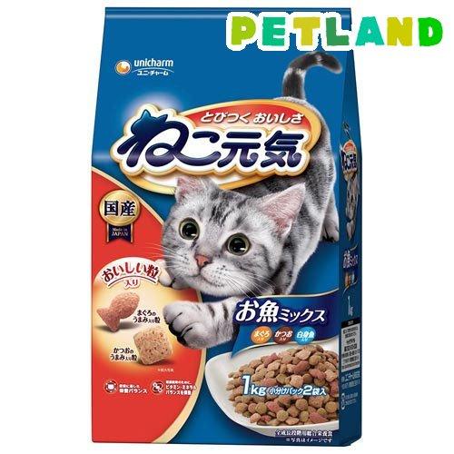 ねこ元気 全成長段階用 お魚ミックス まぐろ・かつお・白身魚入り ( 1kg )/ ねこ元気 ( キ...
