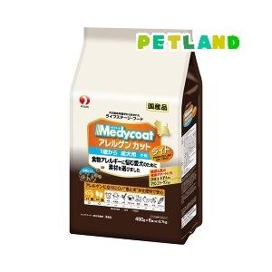 メディコート アレルゲンカット ライト 1歳から 成犬用 小粒 ( 450g*6袋入 )/ メディコート ( メディコート アレルゲンカット ライト 小粒 )