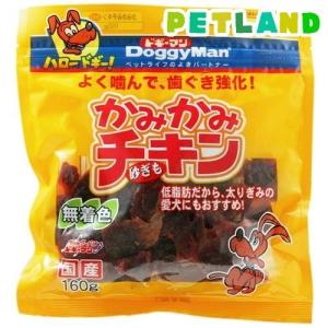 ドギーマン かみかみチキン 砂ぎも ( 160g )/ ドギーマン(Doggy