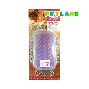 トレルンダ君 シリコンブラシ 猫用 短毛 ピンク ( 1コ入 ) : ペット