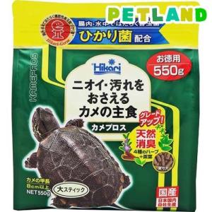 ひかり カメプロス ( 550g )/ ひかりの商品画像