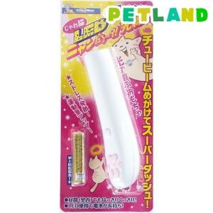 キャティーマン じゃれ猫 LEDニャンだろ〜？！光線 ( 1コ入 )/ キャティーマン｜petland