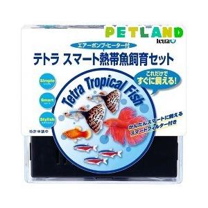 テトラ スマート熱帯魚飼育セット SP-17TF ( 1セット )/
