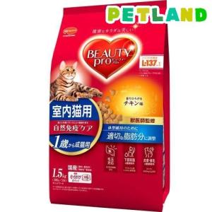 ビューティープロ キャット 成猫用 1歳から チキン味 ( 1.5kg )/ ビューティープロ ( キャットフード )｜petland