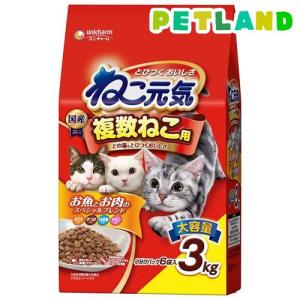 ねこ元気 複数ねこ用 お魚とお肉のスペシャルブレンド ( 3kg