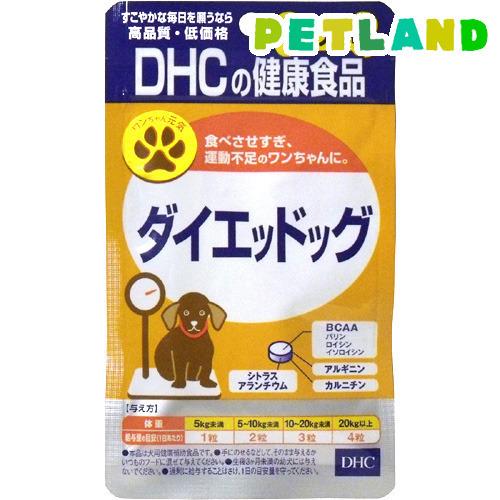 DHC 愛犬用 ダイエッドッグ ( 60粒 )/ DHC ペット