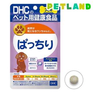 DHC 犬・猫用 モエギオイル25(DHCペット) ( 60粒入 )/ ペット : ペット