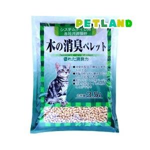 猫砂 常陸化工 システムトイレ用 木の消臭ペレット ( 3.5L )｜petland